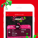 任天堂、スマホアプリ「Nintendo Switch Online」を配信開始 – スプラトゥーン2