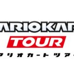 任天堂、スマホアプリ「マリオカートツアー」を正式発表へ – 2019年4月までに配信