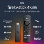 Amazon、Fire TV Stick 4K Maxを販売開始へ-40%高速化