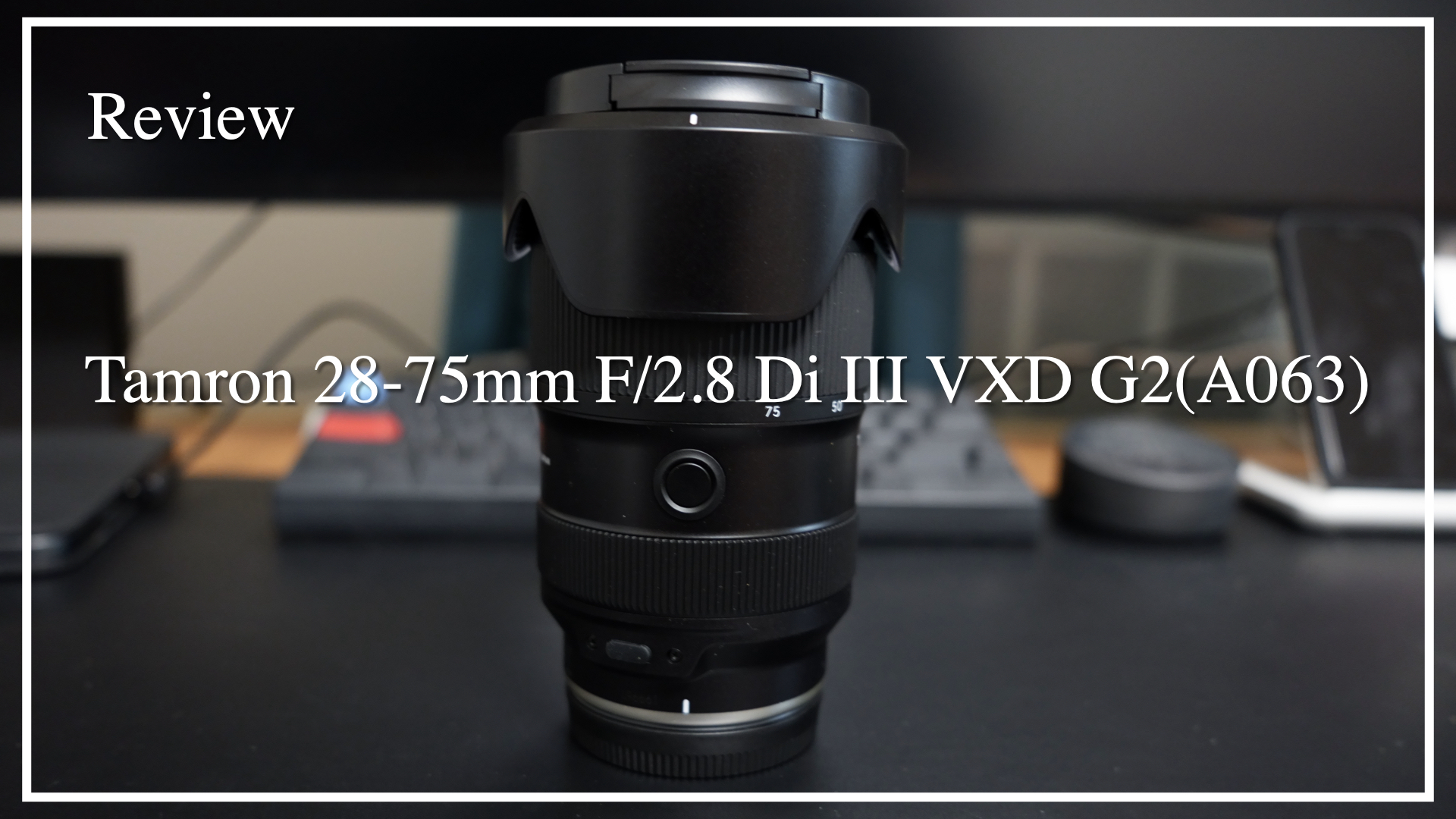 レビュー】α7c iiへオススメの大3元レンズを装着！Tamron 28-75mm F 