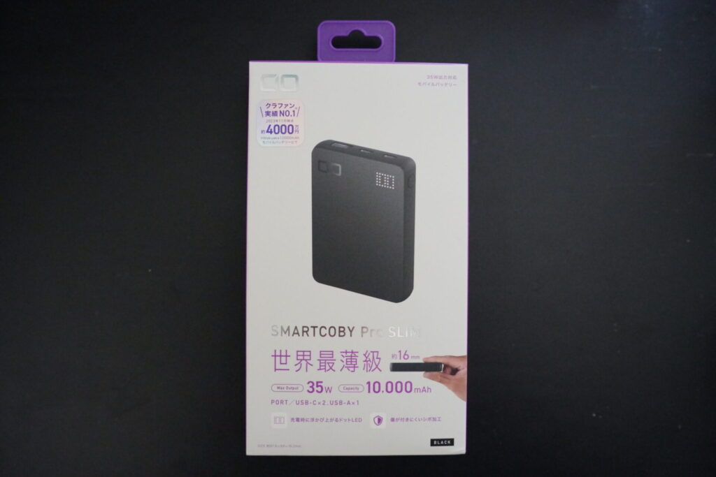 CIO_モバイルバッテリー_SMARTCOBY_Pro_SLIM_ブラック_パッケージ