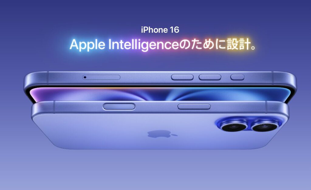 iPhone16