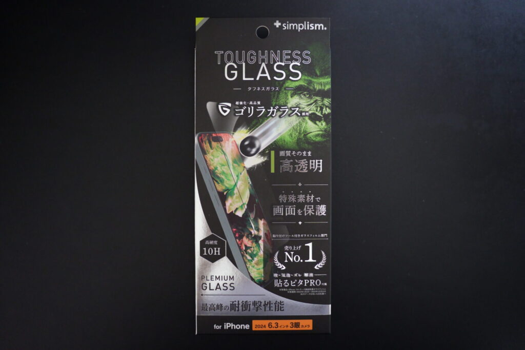 trinity_ガラスフィルム_ToughnessGlass