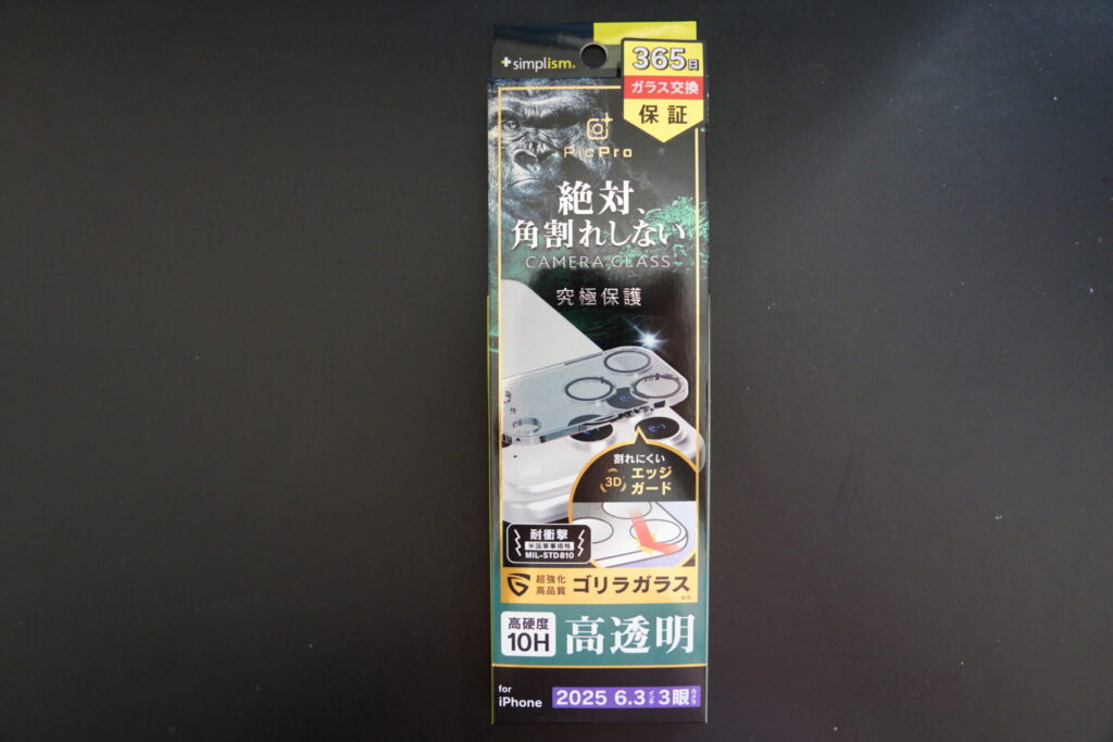 trinity_PicPro_レンズ保護ガラス_パッケージ