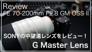 SEL70200GM2_サムネイル
