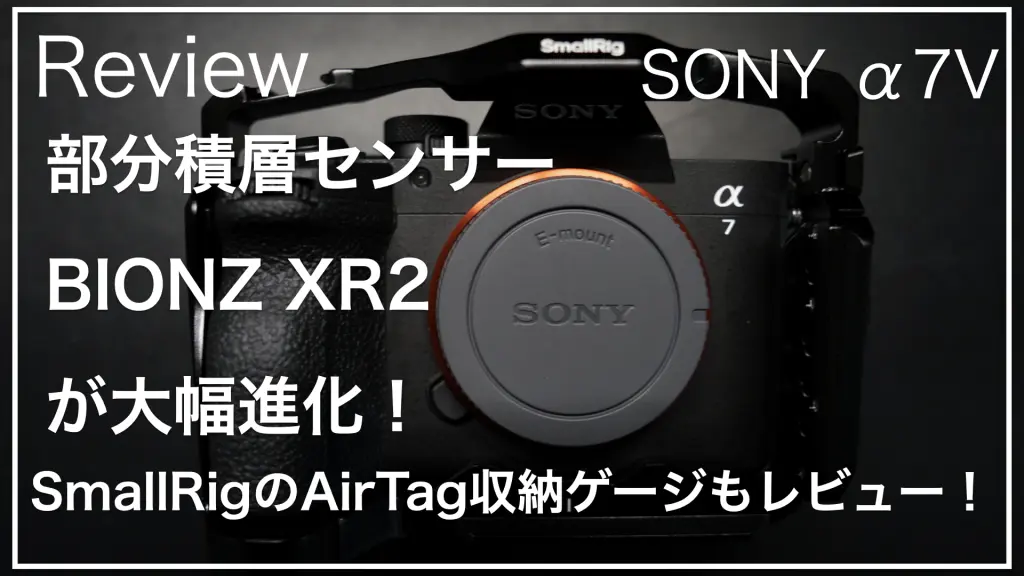 sony_α7V_サムネイル
