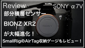 sony_α7V_サムネイル