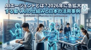 20260319_ai-engent
