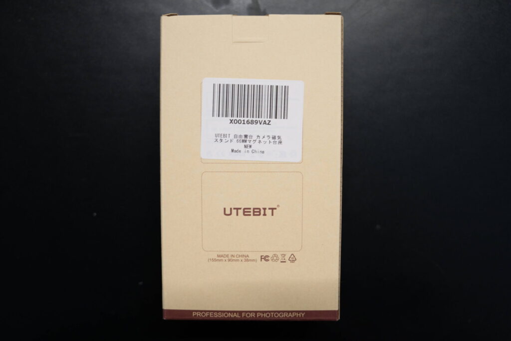 UTEBIT_自由雲台セット
